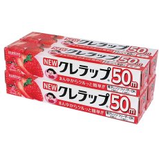 画像1: ニュークレラップ 22cm x 50m 4本 New Kure Wrap 22cm x 50m 4P (1)