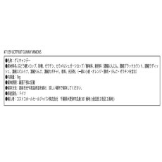 画像5: フルーツグミ ミニオンズ 1000g GOTFRUIT GUMMY MINIONS 1000g (5)