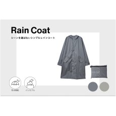 画像4: assa レインコート assa RAIN COAT (4)