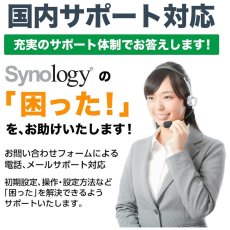 画像5: Synology NAS Diskstation DS225+ + HDD 4TB 2台セット Synology NAS DS225+ + HDD 4TBx2 (5)
