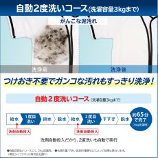 画像4: 東芝 縦型洗濯機 ZABOON 10kg AW-10DP4-W TOSHIBA Vertical Washer ZABOON 10kg AW-10DP4-W (4)