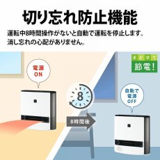 画像4: シャープ プラズマクラスター加湿セラミックファンヒーター HX-TK12 SHARP Plasmaclustaer Ceramic Fan Heater HX-TK12 (4)