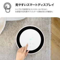 画像4: LG PuriCare™ AeroHit 空気清浄機 AS357GW50 LG PuriCare™ AeroHit Air Purifier AS357GW50 (4)