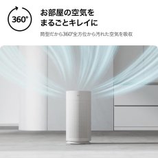 画像2: LG PuriCare™ AeroHit 空気清浄機 AS357GW50 LG PuriCare™ AeroHit Air Purifier AS357GW50 (2)