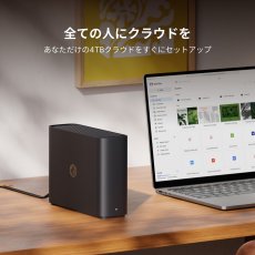 画像3: Synology パーソナルクラウド BeeStation BST150-4T Synology BeeStation BST150-4T (3)