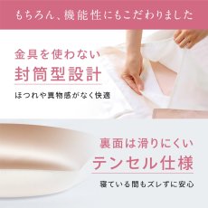 画像5: Utukky シルク枕カバー 43ｘ63cm 2枚組 Utukky SILK PILLOW COVER 43ｘ63cm 2PK (5)