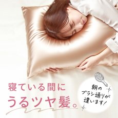 画像2: Utukky シルク枕カバー 43ｘ63cm 2枚組 Utukky SILK PILLOW COVER 43ｘ63cm 2PK (2)