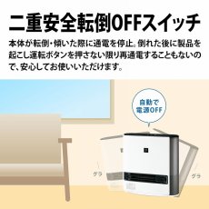画像5: シャープ プラズマクラスター加湿セラミックファンヒーター HX-TK12 SHARP Plasmaclustaer Ceramic Fan Heater HX-TK12 (5)