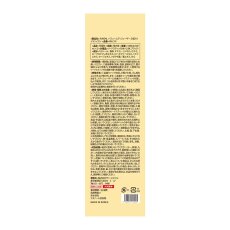 画像2: KUNDAL パフュームディフューザー イランイランの香り KUNDAL PERFUME DIFFUSER YLANG YLANG (2)