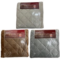 画像1: 昭和西川 6層あったか敷パッド シングル S.Nishikawa 6 Layers Warm Bed Pad SG (1)