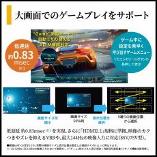 画像5: シャープ アクオス 85インチ 4K MiniLEDテレビ 4T-C85HV1 SHARP AQUOS 4T-C85HV1 (5)