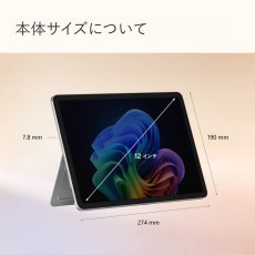 画像5: Microsoft laptop/Surface Pro 12インチ/Snapdragon X Plus/メモリ 16GB/SSD 256GB/キーボード・ペン セット/EP2-27651/SET Microsoft laptop/Surface Pro 12"/Snapdragon X Plus/Memory 16GB/SSD 256GB/Keyboad & Pen/EP2-27651 SET (5)