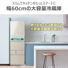 画像3: 東芝 465L 冷蔵庫 GR-Y470GSH グランホワイト TOSHIBA 465L Refrigerator / Grand White / GR-Y470GSH (3)