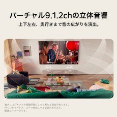 画像3: LG 65インチ 4K 液晶テレビ 65NANO80AJA LG 65NANO80AJA TV (3)
