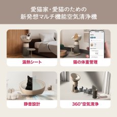 画像2: LG ペットモード搭載マルチ機能空気清浄機 AeroCatTower AS207CBZ0 LG Air Purifier AeroCatTower AS207CBZ0 (2)