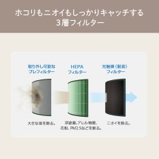 画像4: LG ペットモード搭載マルチ機能空気清浄機 AeroCatTower AS207CBZ0 LG Air Purifier AeroCatTower AS207CBZ0 (4)