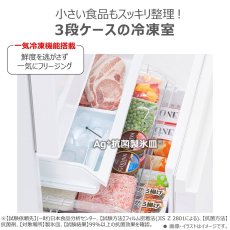 画像3: 東芝 326L 冷蔵庫 GR-W33SC(KZ) TOSHIBA 326L Refrigerator GR-W33SC(KZ) (3)