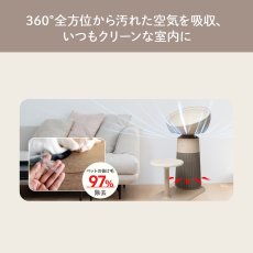 画像3: LG ペットモード搭載マルチ機能空気清浄機 AeroCatTower AS207CBZ0 LG Air Purifier AeroCatTower AS207CBZ0 (3)