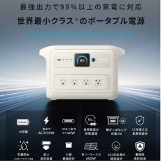 画像2: Anker（アンカー）Solix C1000 Plus オフホワイト A1765521 Anker C1000 Plus Off-White A1765521 (2)