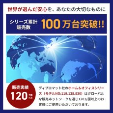 画像4: ディプロマット タッチパネル式 耐火・耐水デザイン金庫 36L 530HTPWR Diplomat Touch Panel Fireproof and Waterproof Design Safe 36L 530HTPWR (4)