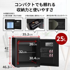 画像4: ディプロマット タッチパネル式 耐火・耐水デザイン金庫 25L 125HTPWR Diplomat Touch Panel Fireproof and Waterproof Design Safe 25L 125HTPWR (4)