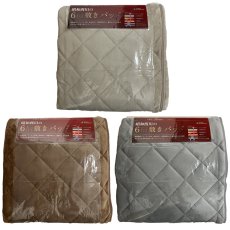 画像1: 昭和西川 6層あったか敷パッド ダブル S.Nishikawa 6 Layers Warm Bed Pad DB (1)