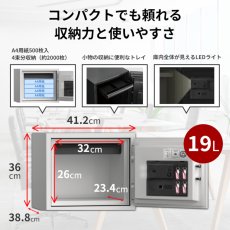 画像3: ディプロマット テンキー式　耐火・耐水デザイン金庫 19L 119ORBWR Diplomat Keypad-type fireproof and waterproof safety design 19L 119ORBWR (3)
