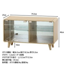 画像2: コレクションシェルフ クレール ワイド Collection Shelf Clair Wide (2)
