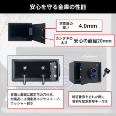 画像5: ディプロマット コンパクトスチールセーフ 16L P23 Diplomat Digital Keypad Security Safe 16L P23 (5)