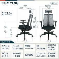 画像2: イトーキ サリダ ゲーミングチェア YL9G-R-BLEL Itoki Salida Gaming Chair YL9G-R-BLEL (2)