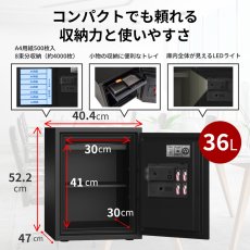 画像5: ディプロマット タッチパネル式 耐火・耐水デザイン金庫 36L 530HTPWR Diplomat Touch Panel Fireproof and Waterproof Design Safe 36L 530HTPWR (5)