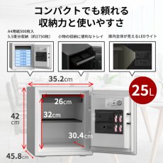画像3: ディプロマット テンキー式　耐火・耐水デザイン金庫 25L 125ORBWR Diplomat Keypad-type fireproof and waterproof safety design 25L 125ORBWR (3)