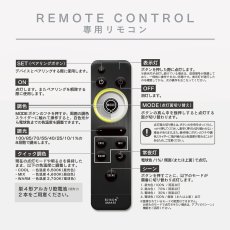画像5: Edison Smart(エジソンスマート) TREO専用リモコン TRE-RCBK Edison Smart TREO Remote Controller TRE-RCBK (5)