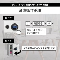 画像4: ディプロマット テンキー式　耐火・耐水デザイン金庫 19L 119ORBWR Diplomat Keypad-type fireproof and waterproof safety design 19L 119ORBWR (4)