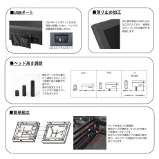 画像4: 電動リクライニングベッドフレーム セミダブル Electric Reclining Bed Frame Semi-Double RBM-752 (4)