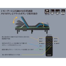 画像3: 電動リクライニングベッドフレーム シングル Electric Reclining Bed Frame Single RBS-751 (3)