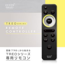 画像2: Edison Smart(エジソンスマート) TREO専用リモコン TRE-RCBK Edison Smart TREO Remote Controller TRE-RCBK (2)