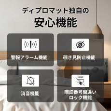 画像5: ディプロマット タッチパネル式 耐火・耐水デザイン金庫 19L 119HTPWR Diplomat Touch Panel Fireproof and Waterproof Design Safe 19L 119HTPWR (5)