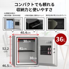 画像3: ディプロマット テンキー式　耐火・耐水デザイン金庫 36L 530ORBWR Diplomat Keypad-type fireproof and waterproof safety design 36L 530ORBWR (3)