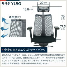 画像3: イトーキ サリダ ゲーミングチェア YL9G-R-BLEL Itoki Salida Gaming Chair YL9G-R-BLEL (3)