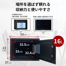 画像4: ディプロマット コンパクトスチールセーフ 16L P23 Diplomat Digital Keypad Security Safe 16L P23 (4)