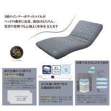 画像2: 電動リクライニング マットレス シングル Electric Reclining Mattress Single KES-110 (2)